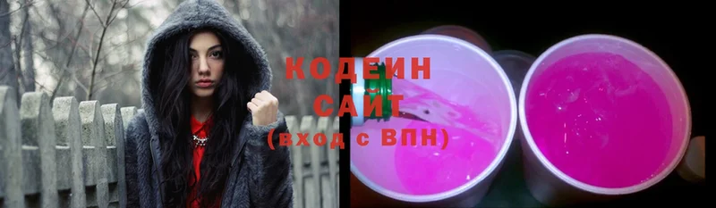 Кодеин напиток Lean (лин)  сайты даркнета состав  Гусев 